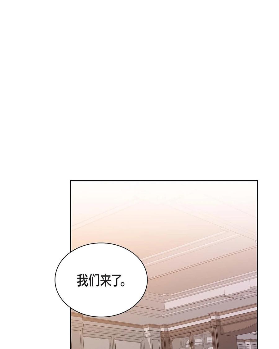 41 启程(1/2)-第41话