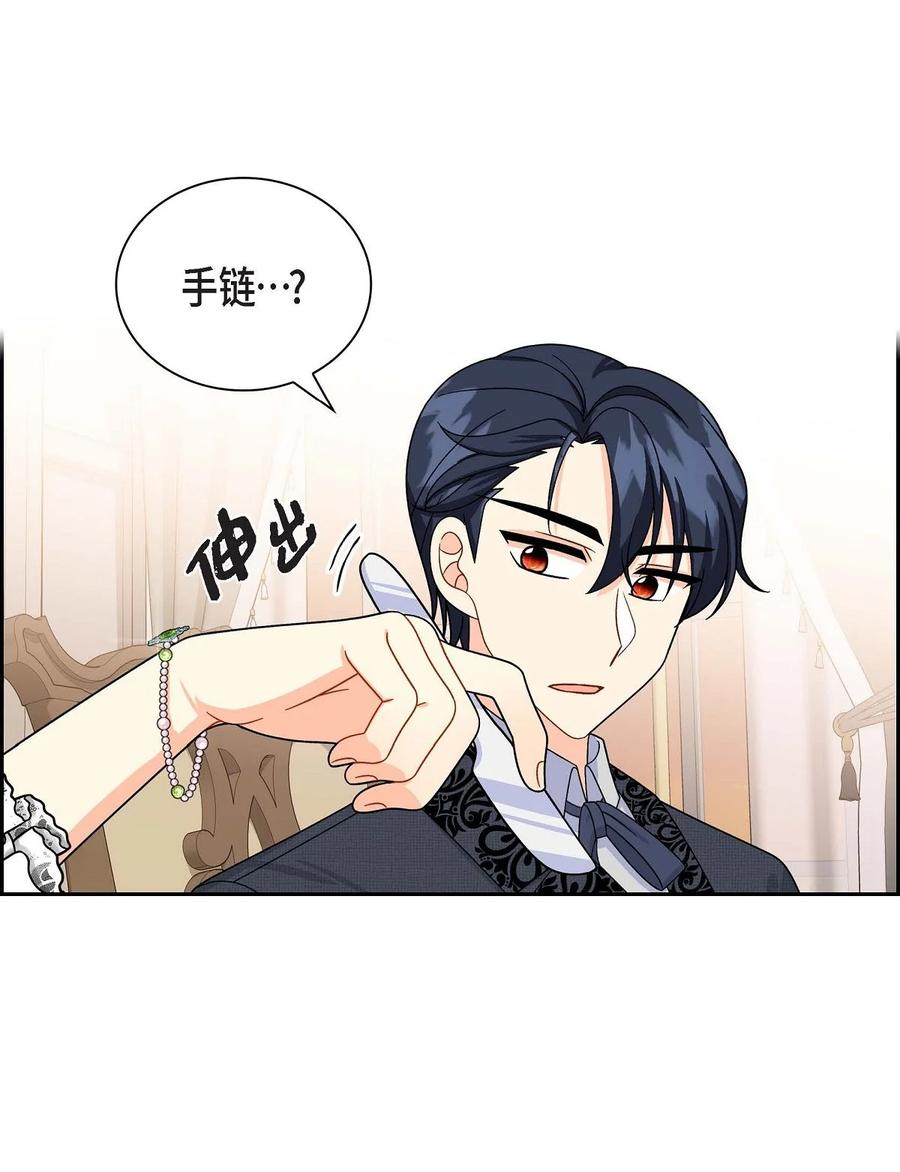 41 启程(1/2)-第41话