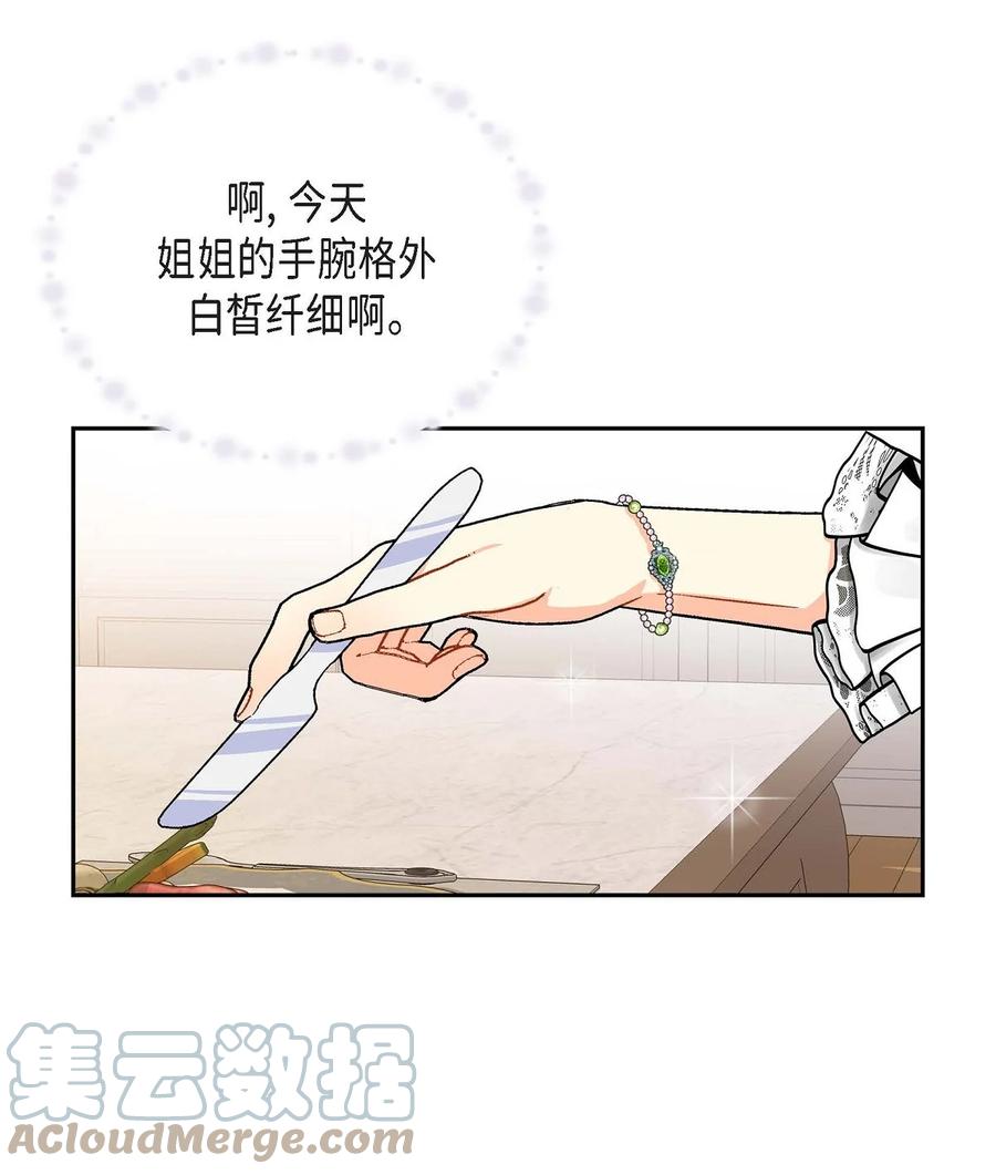 41 启程(1/2)-第41话