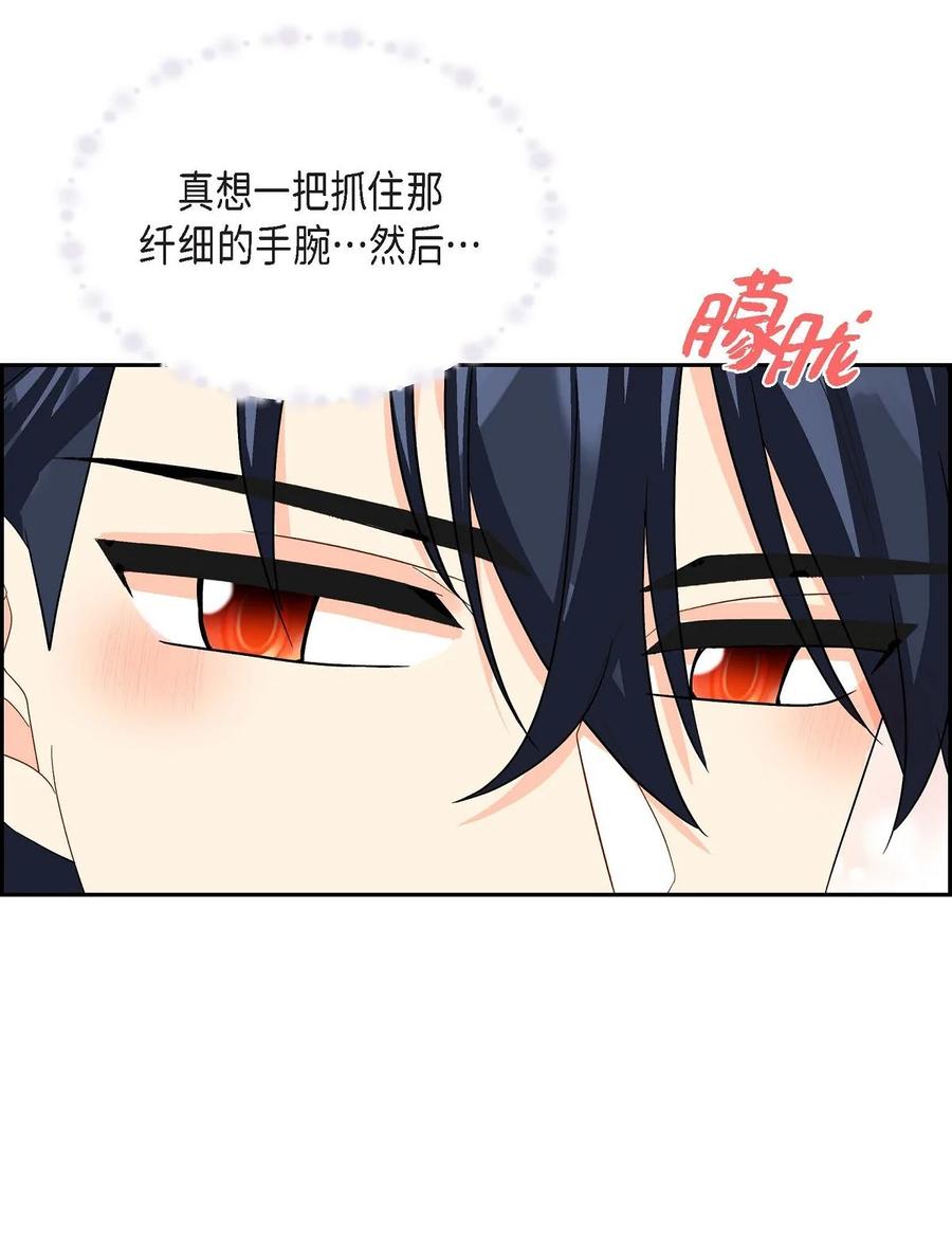 41 启程(1/2)-第41话