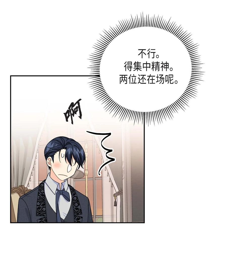41 启程(1/2)-第41话