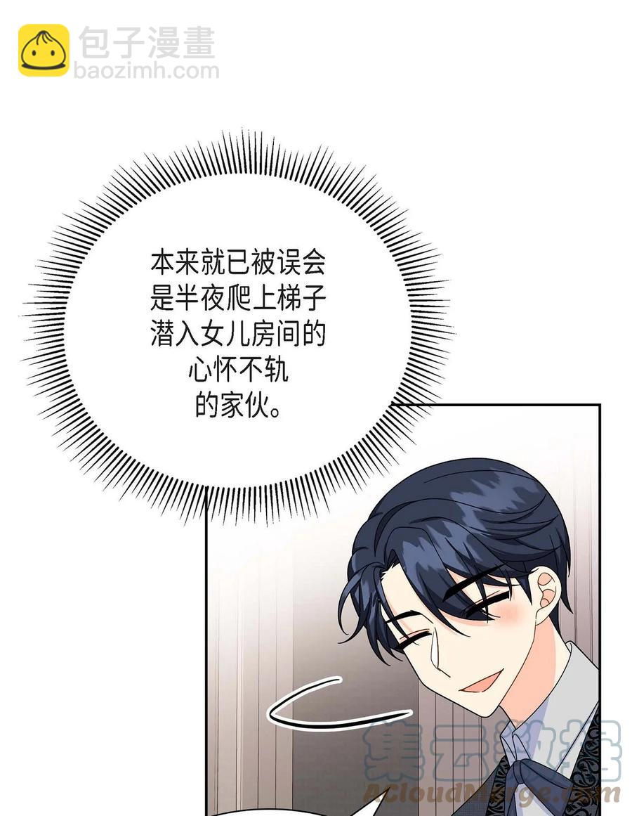 41 启程(1/2)-第41话