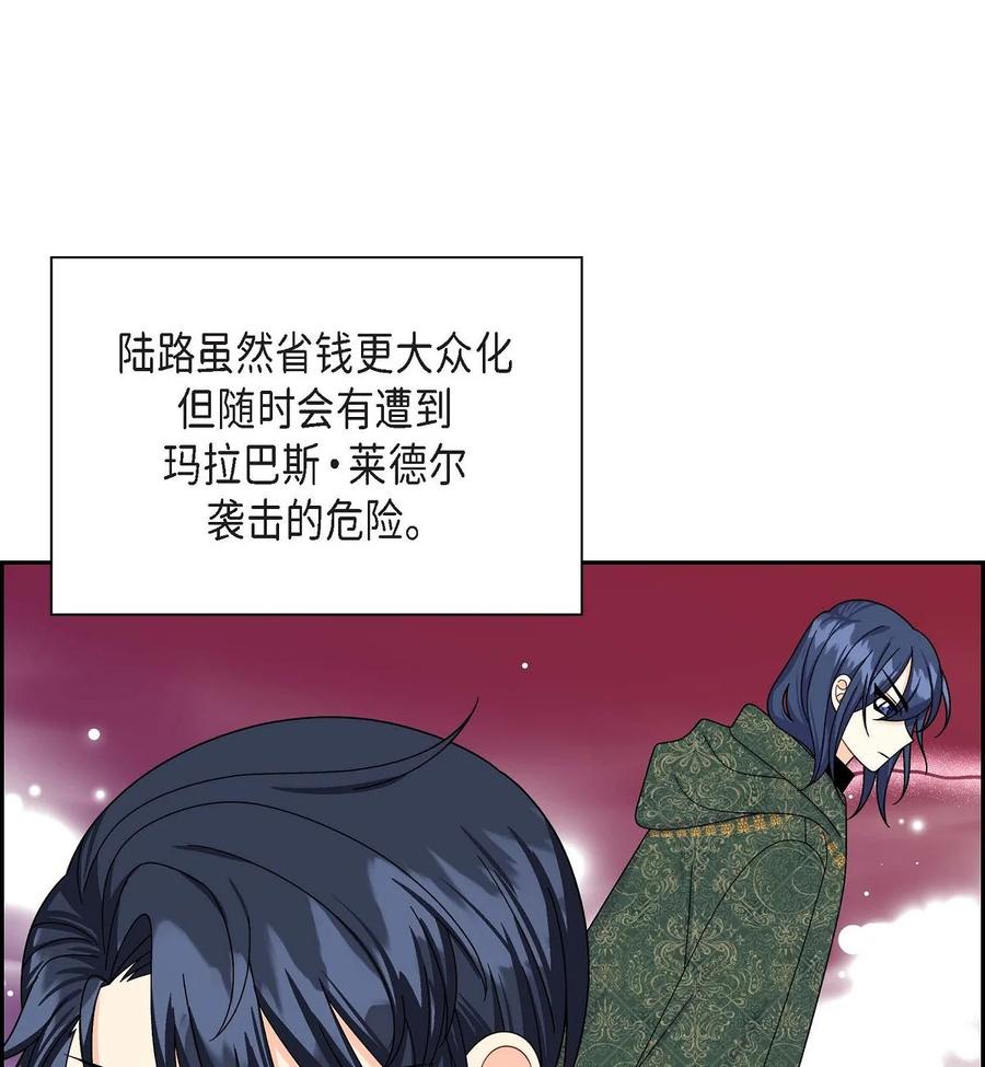 41 启程(1/2)-第41话