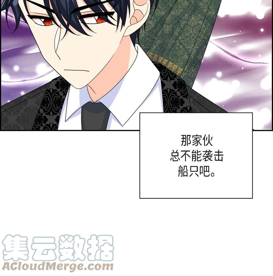 41 启程(1/2)-第41话