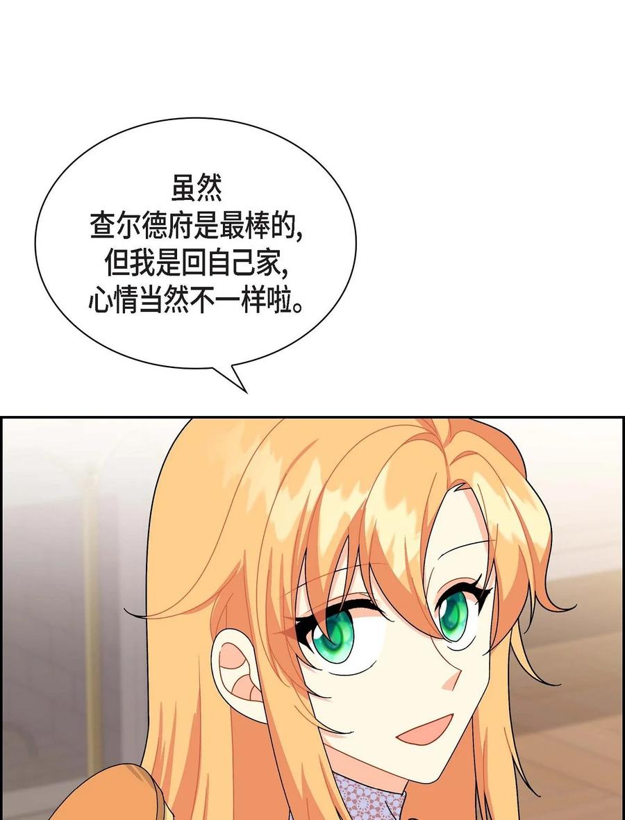 41 启程(1/2)-第41话