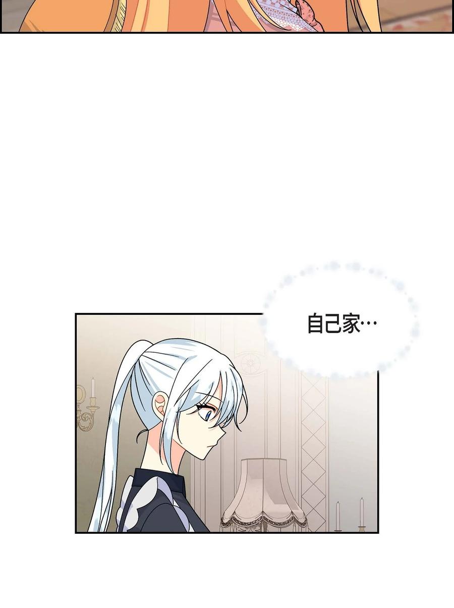41 启程(1/2)-第41话