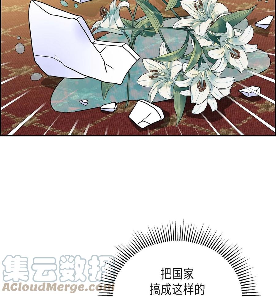 43 入住宫殿(1/2)-第43话