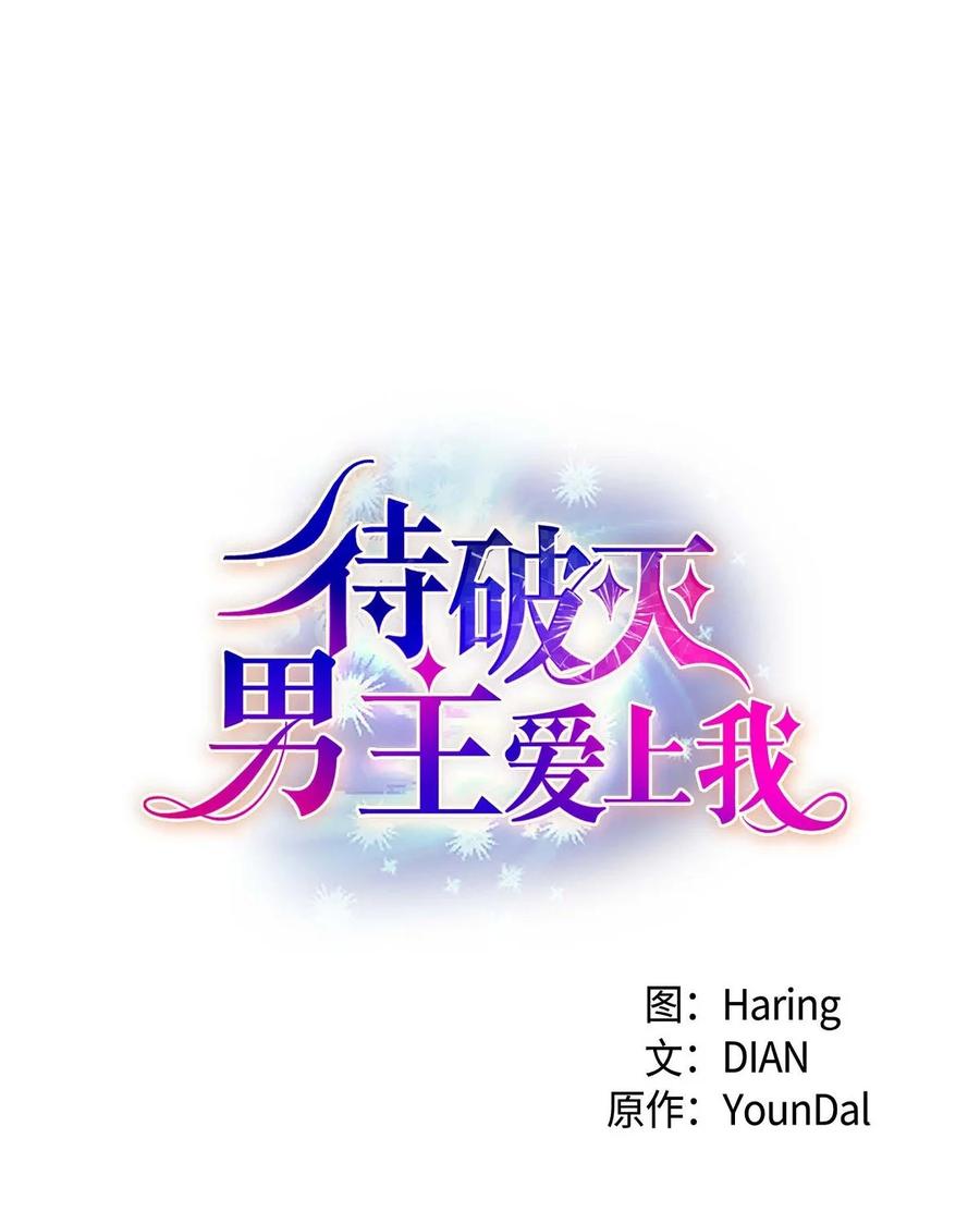 43 入住宫殿(1/2)-第43话