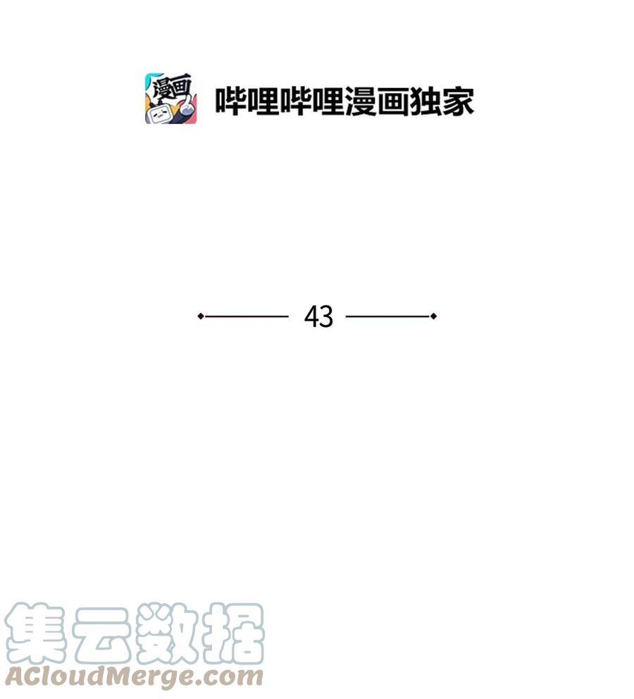 43 入住宫殿(1/2)-第43话