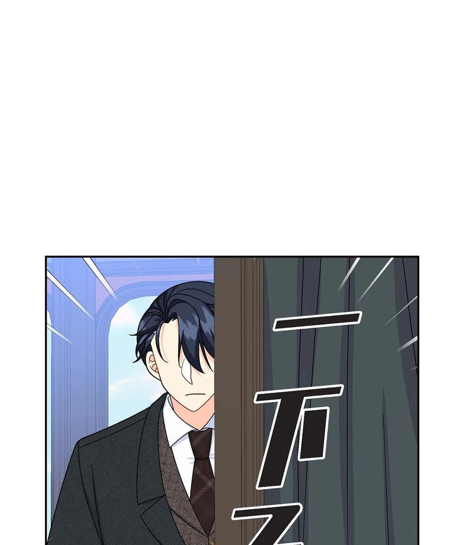 43 入住宫殿(1/2)-第43话