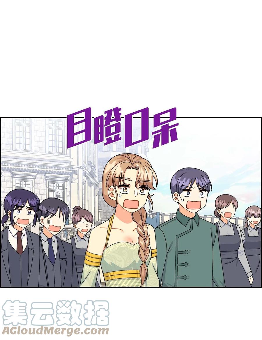 43 入住宫殿(1/2)-第43话