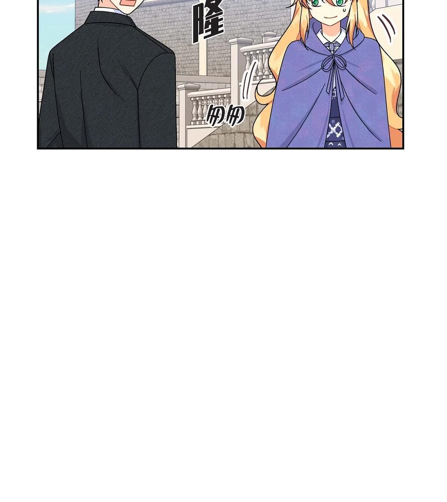 43 入住宫殿(1/2)-第43话