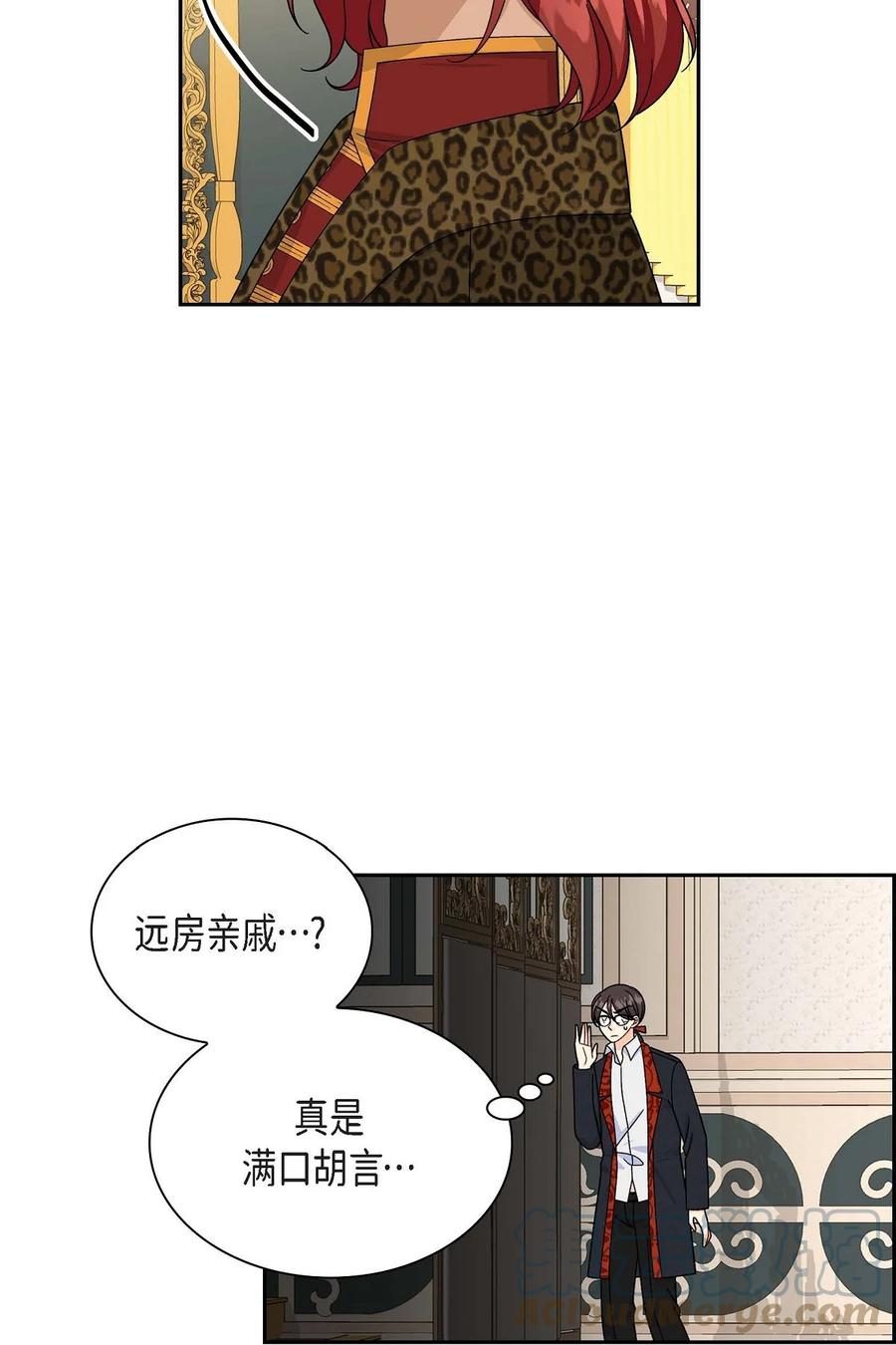 43 入住宫殿(1/2)-第43话