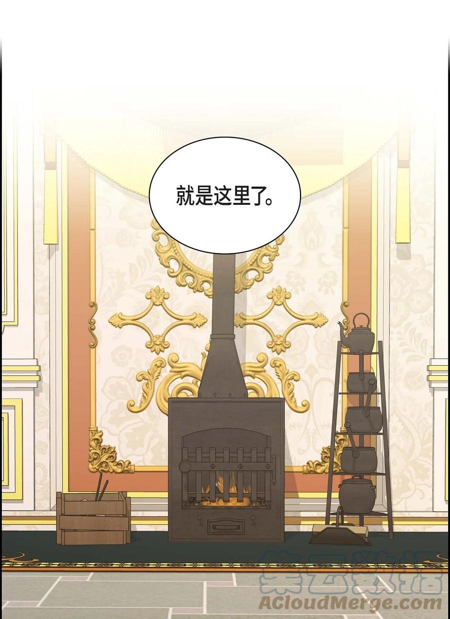 43 入住宫殿(1/2)-第43话