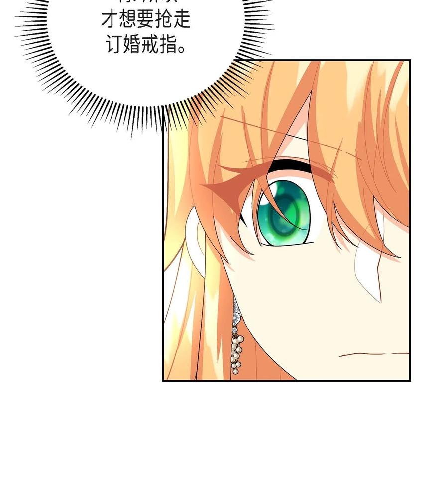 45 识破计划(1/2)-第45话