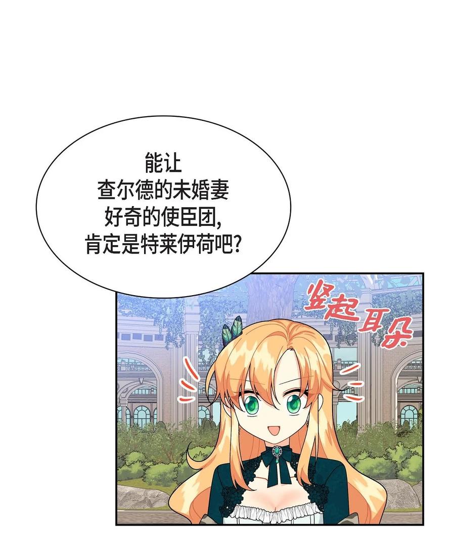 45 识破计划(1/2)-第45话