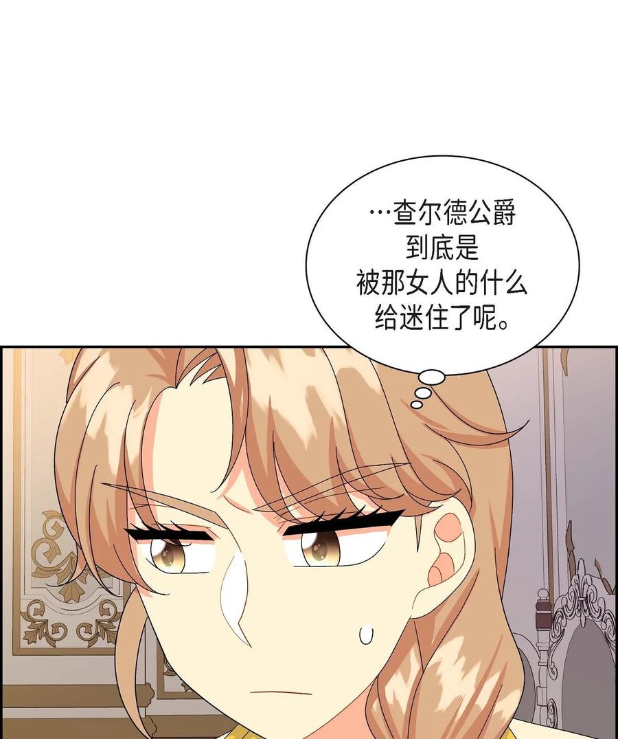 45 识破计划(1/2)-第45话