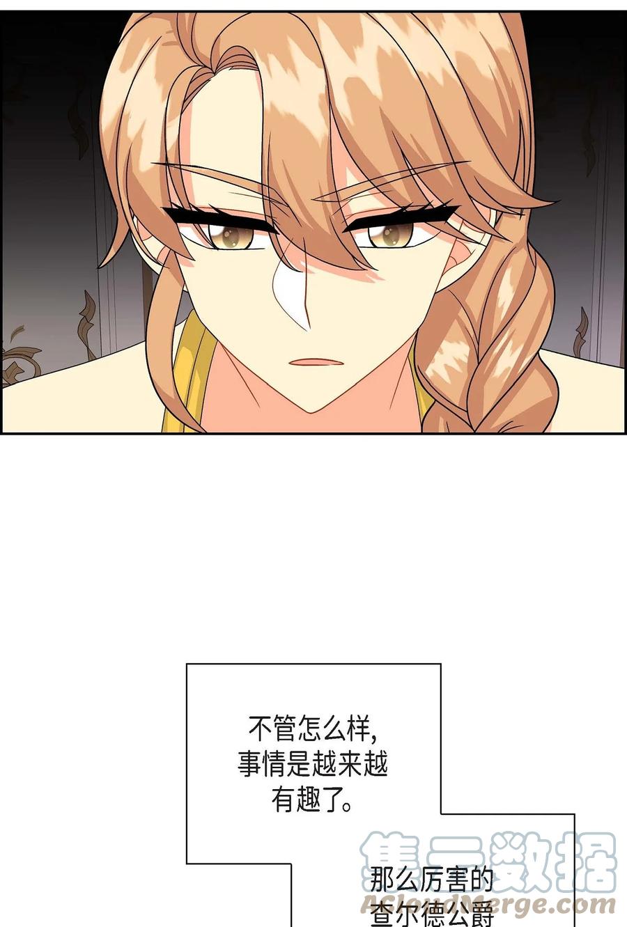 45 识破计划(1/2)-第45话