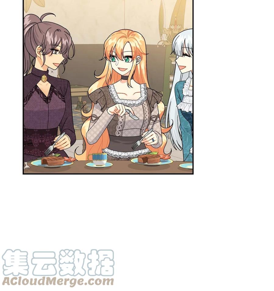 45 识破计划(1/2)-第45话