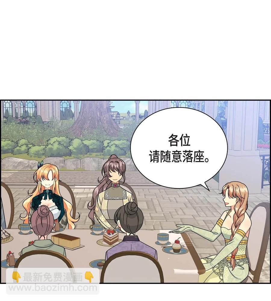 45 识破计划(1/2)-第45话