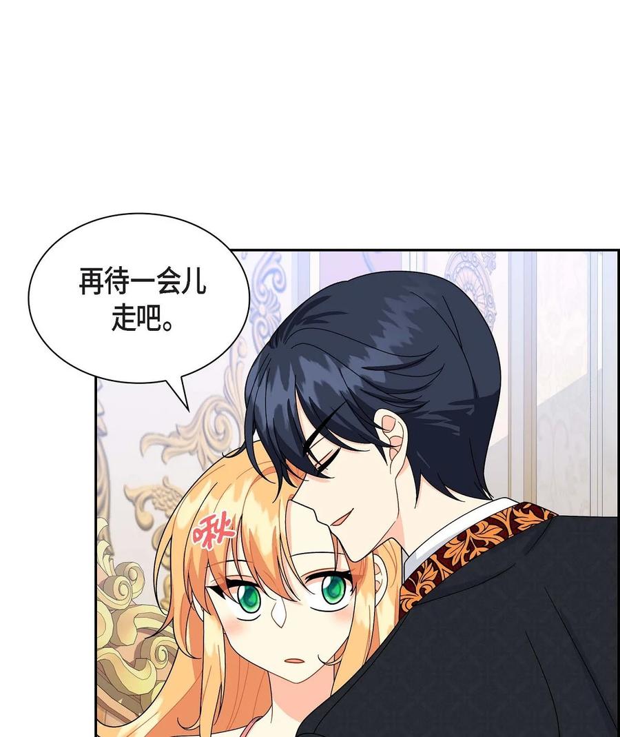 47 假面舞会(1/2)-第47话