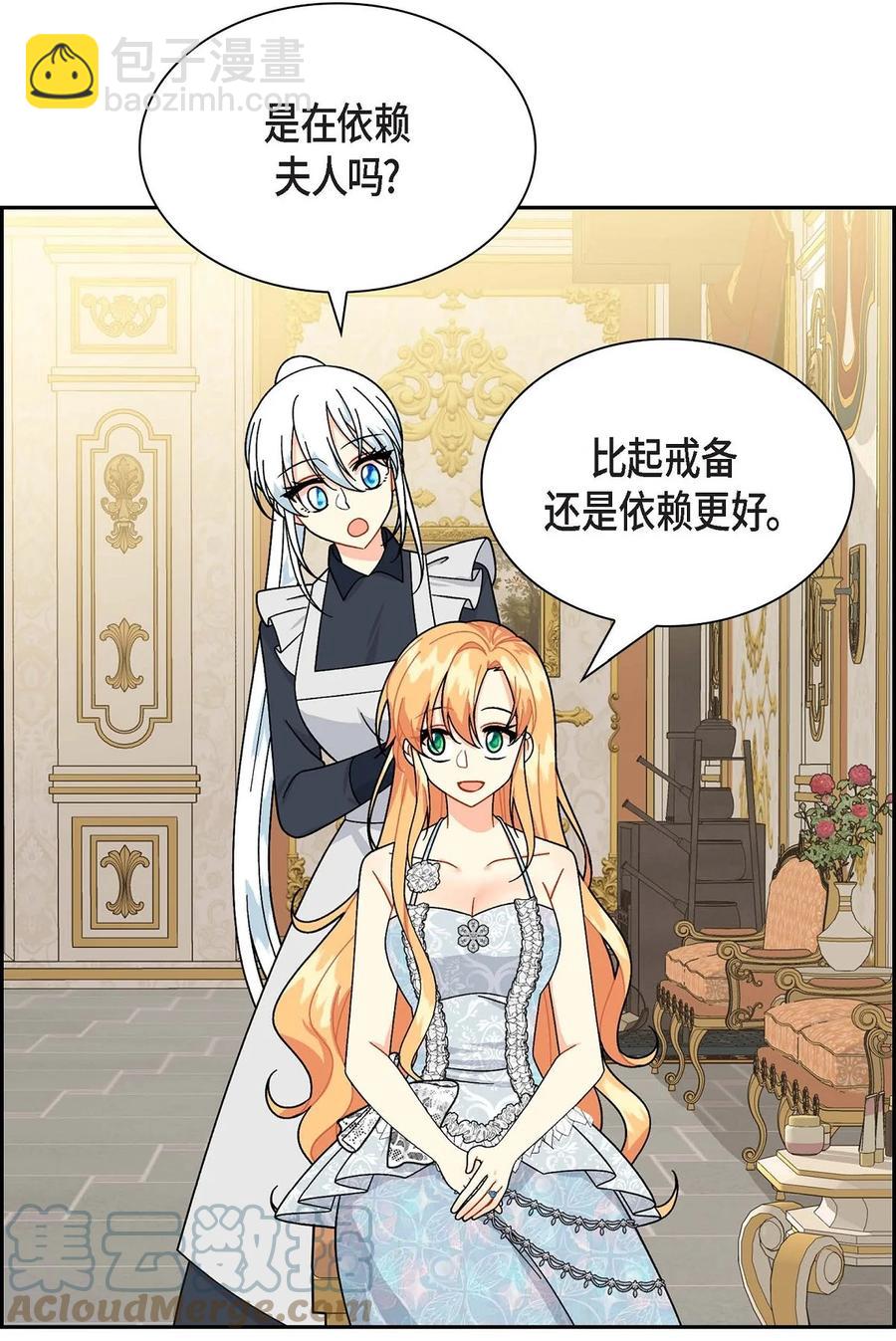 47 假面舞会(1/2)-第47话