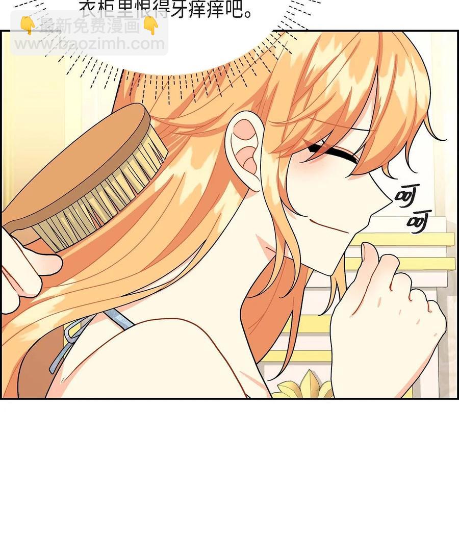 47 假面舞会(1/2)-第47话