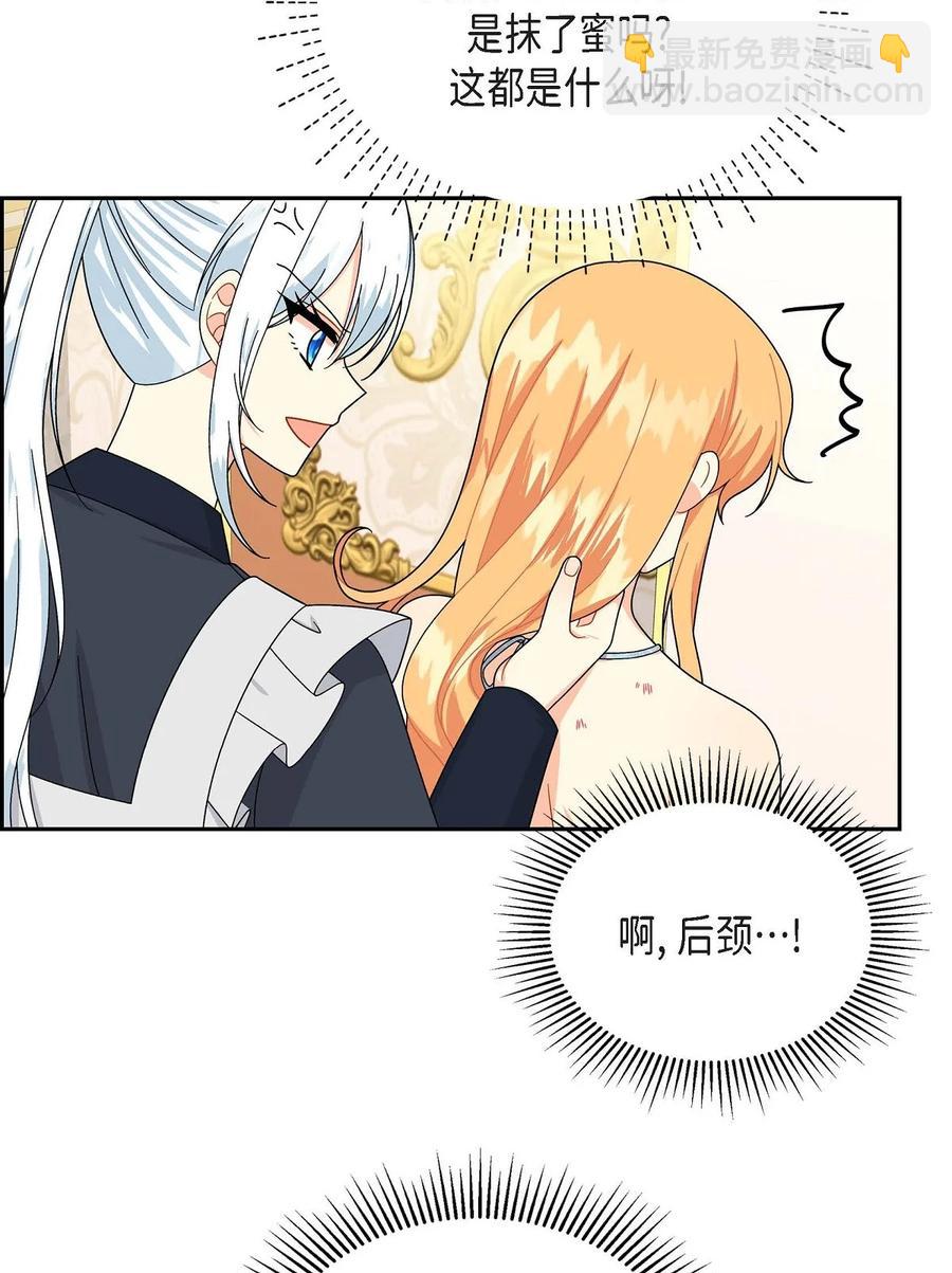 47 假面舞会(1/2)-第47话