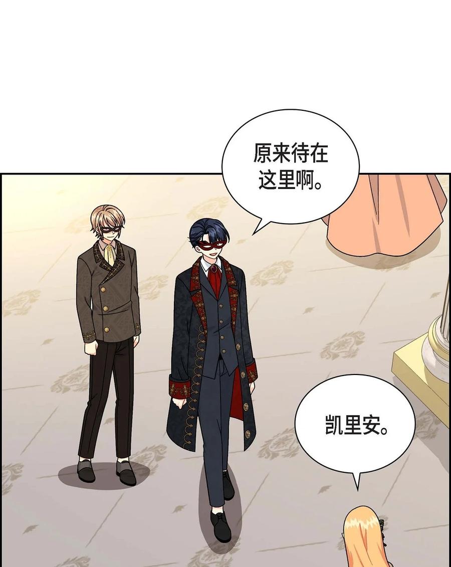 47 假面舞会(1/2)-第47话