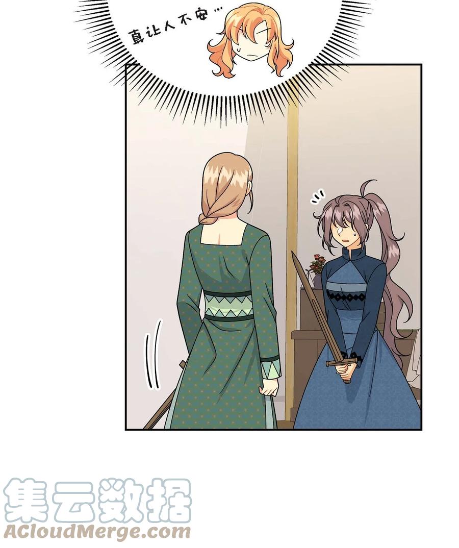 49 剑术对练(1/2)-第49话