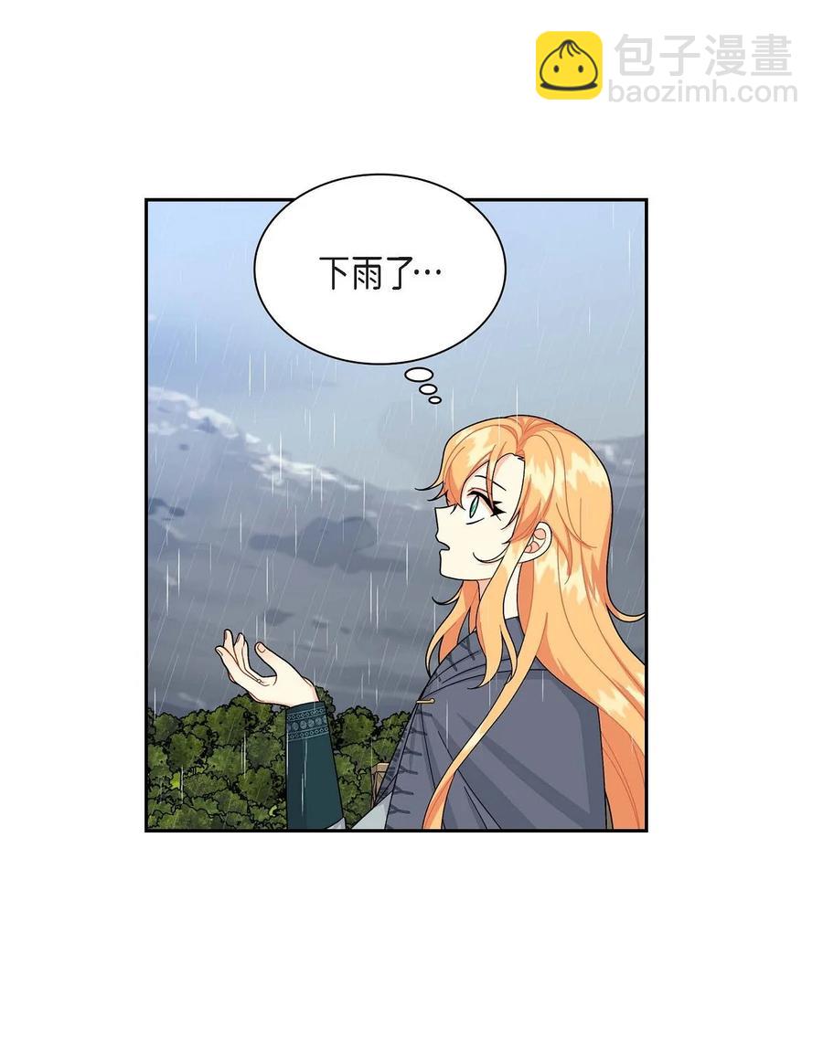 49 剑术对练(1/2)-第49话