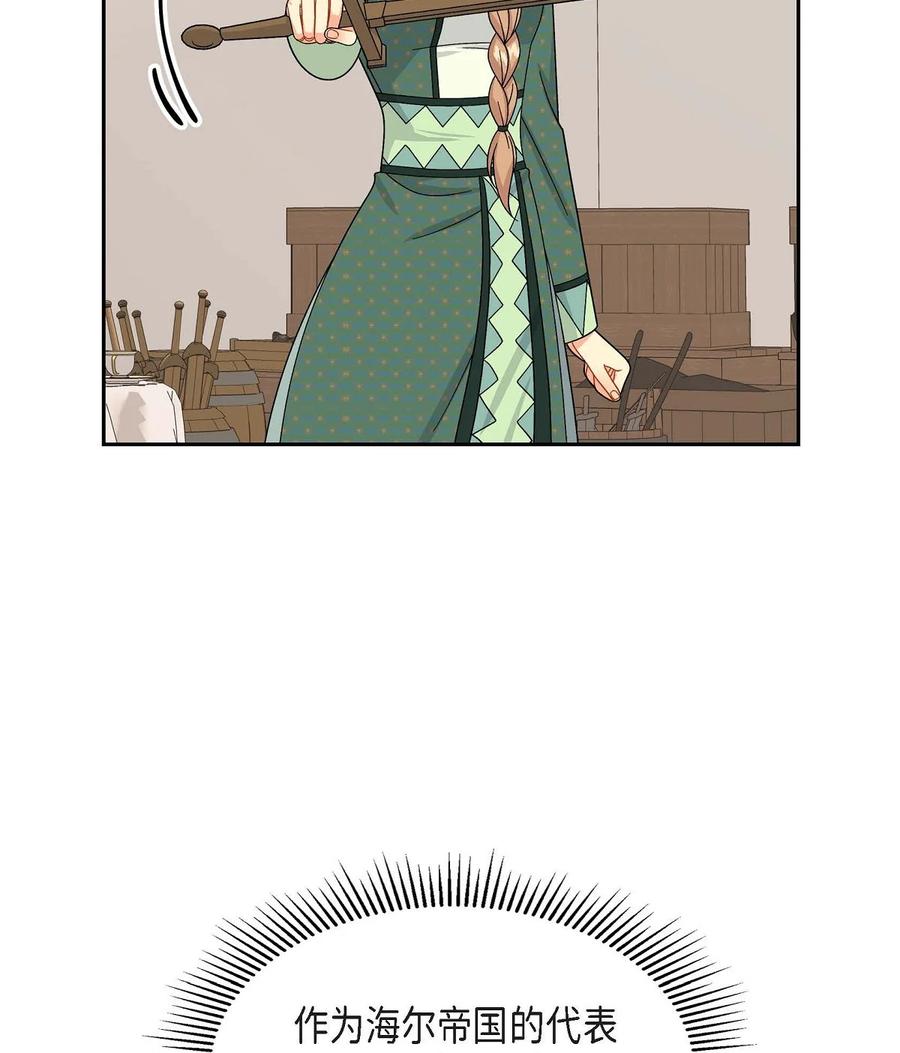 49 剑术对练(1/2)-第49话