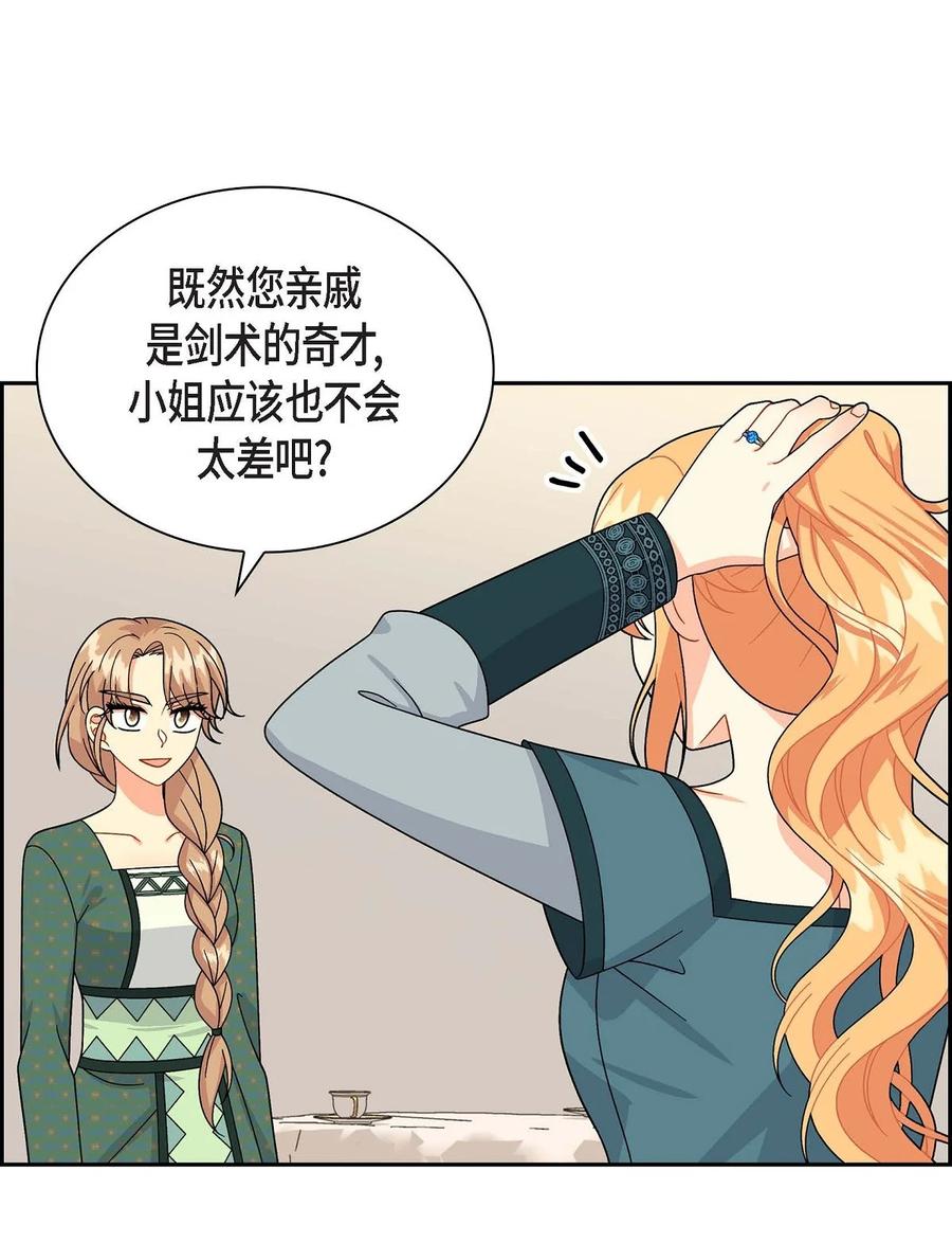 49 剑术对练(1/2)-第49话
