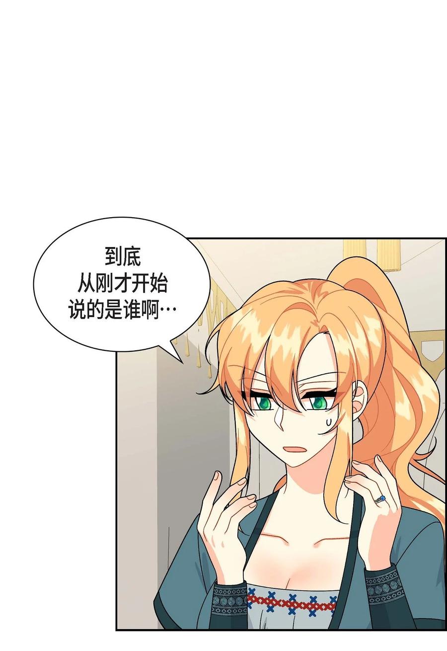 49 剑术对练(1/2)-第49话