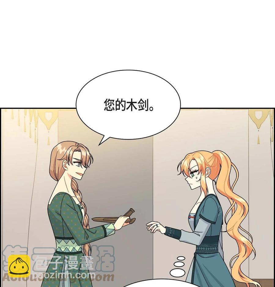 49 剑术对练(1/2)-第49话