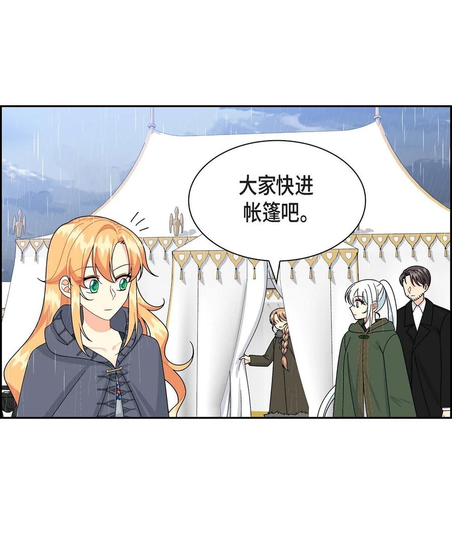 49 剑术对练(1/2)-第49话