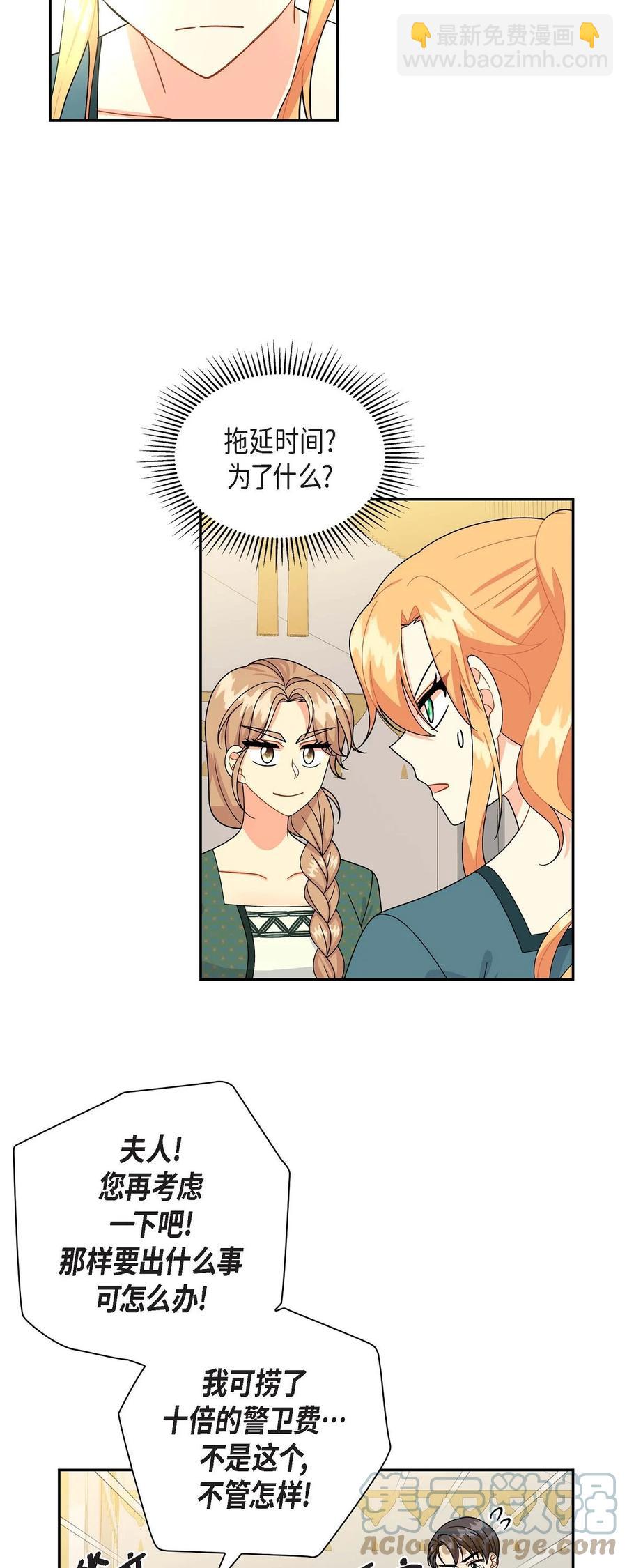 49 剑术对练(1/2)-第49话