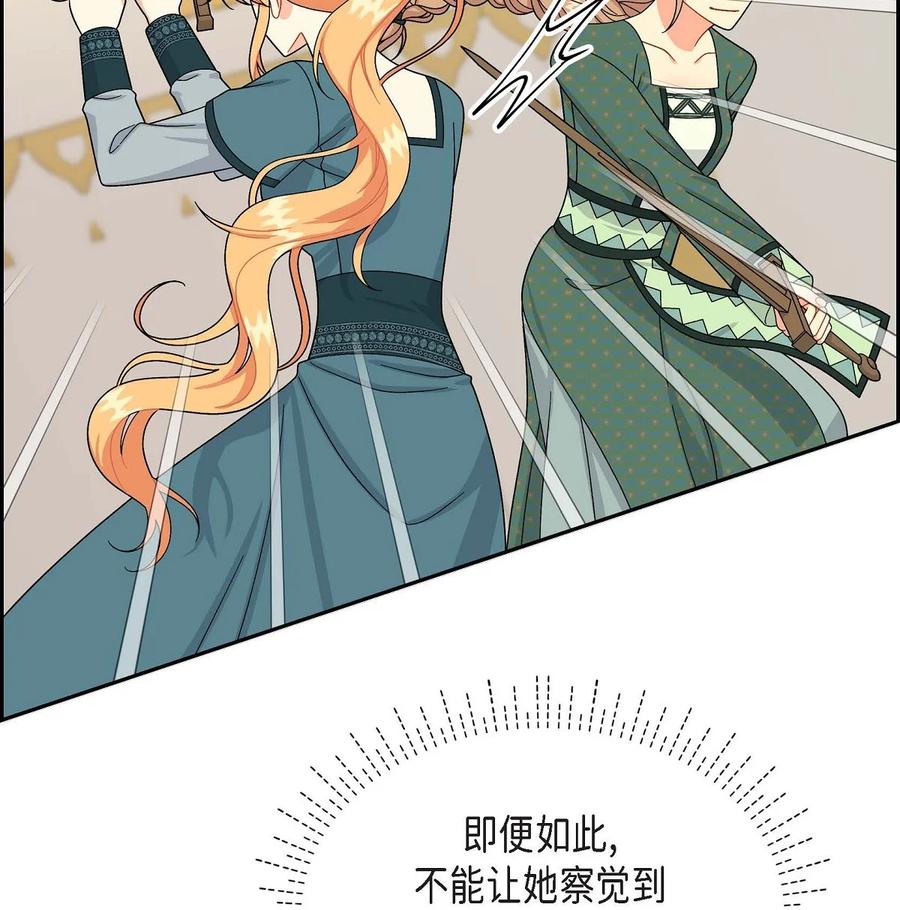 49 剑术对练(1/2)-第49话