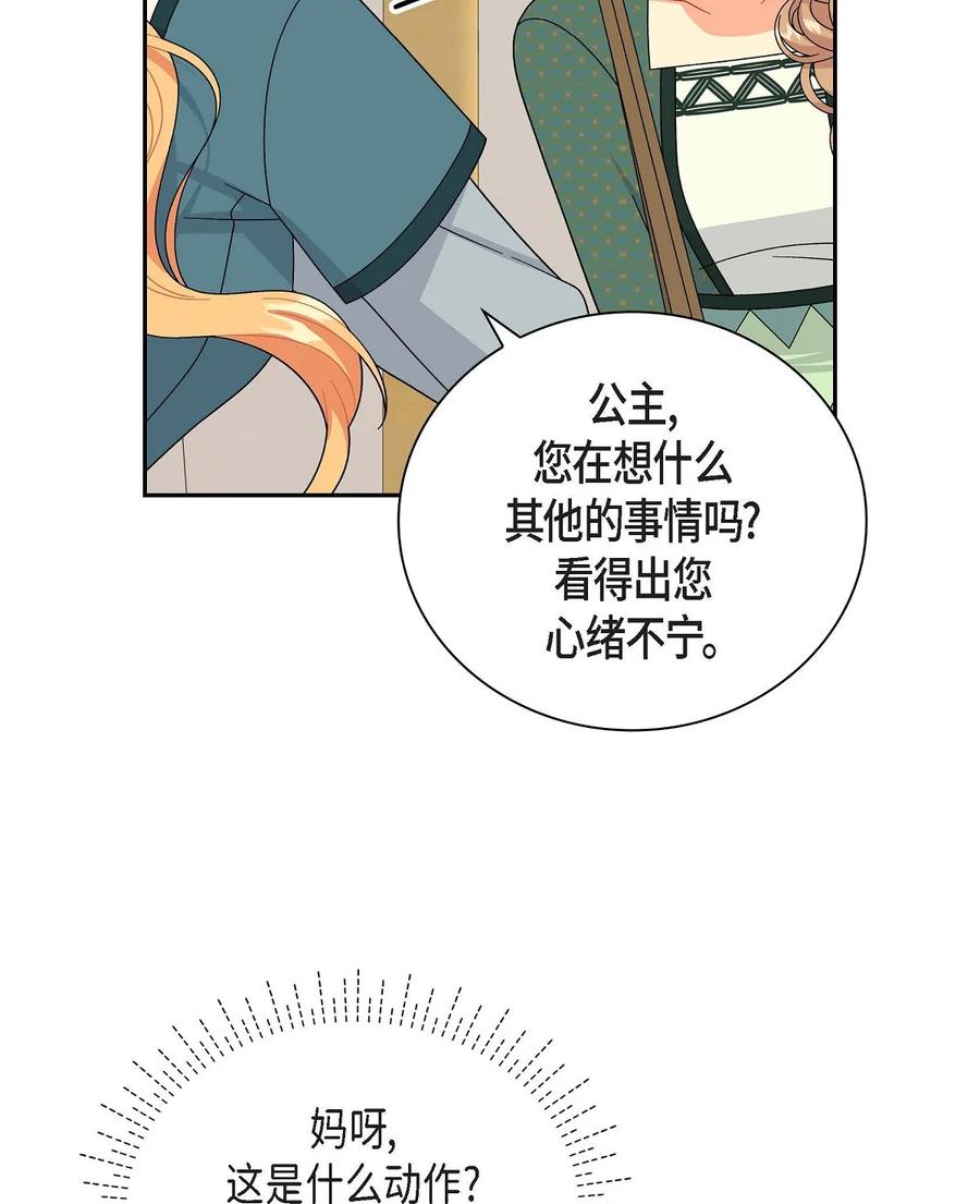 49 剑术对练(1/2)-第49话