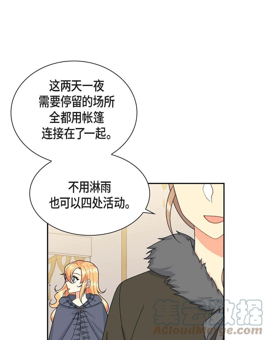 49 剑术对练(1/2)-第49话