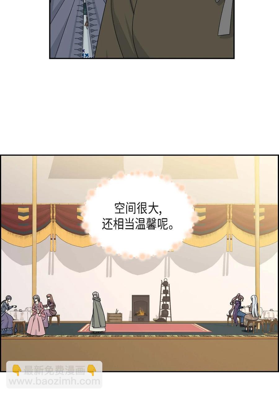 49 剑术对练(1/2)-第49话