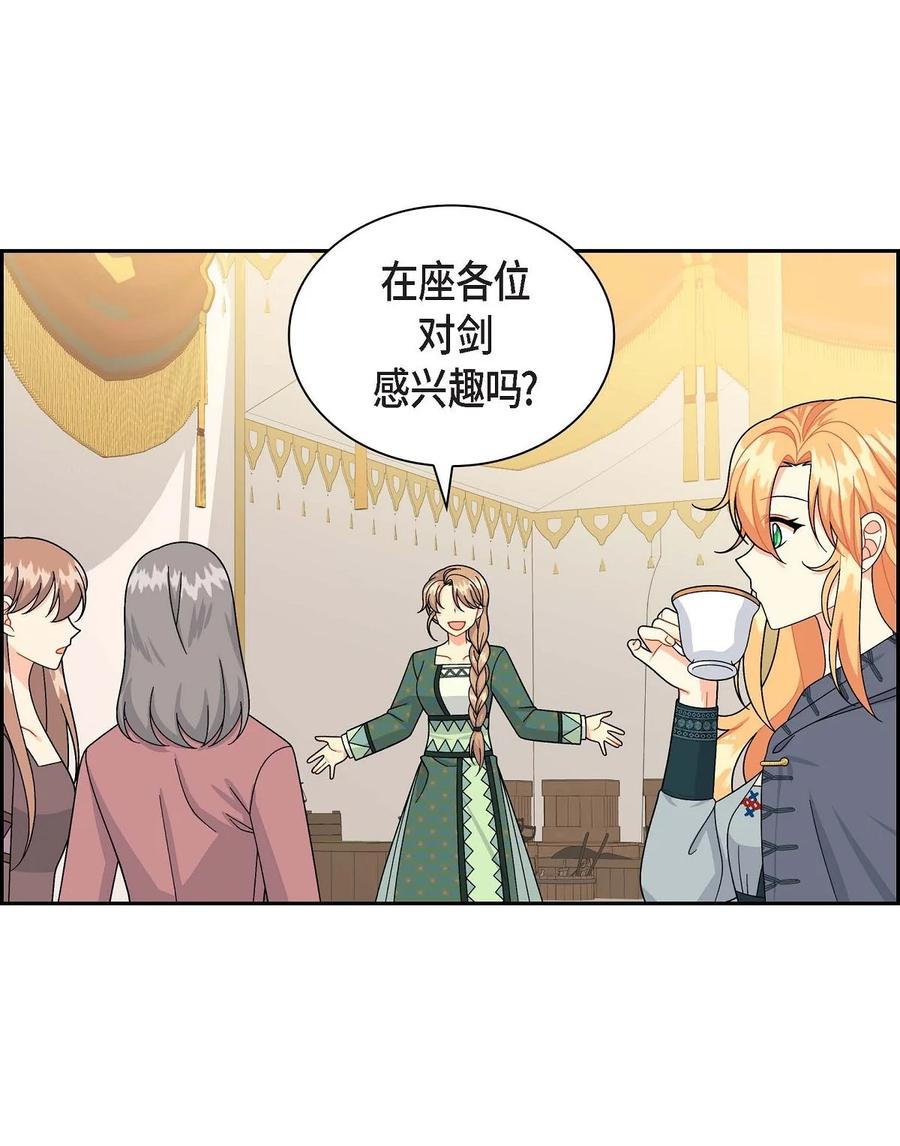 49 剑术对练(1/2)-第49话