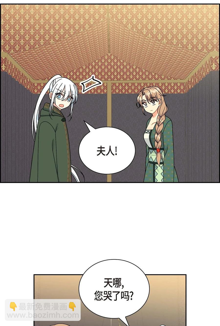 51 玛拉巴斯咒术(1/2)-第51话