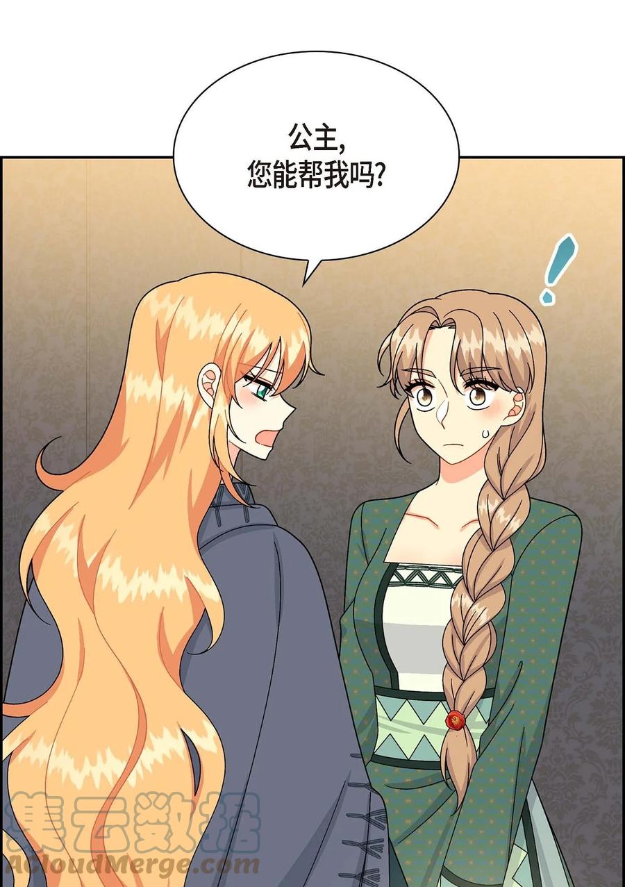 51 玛拉巴斯咒术(1/2)-第51话