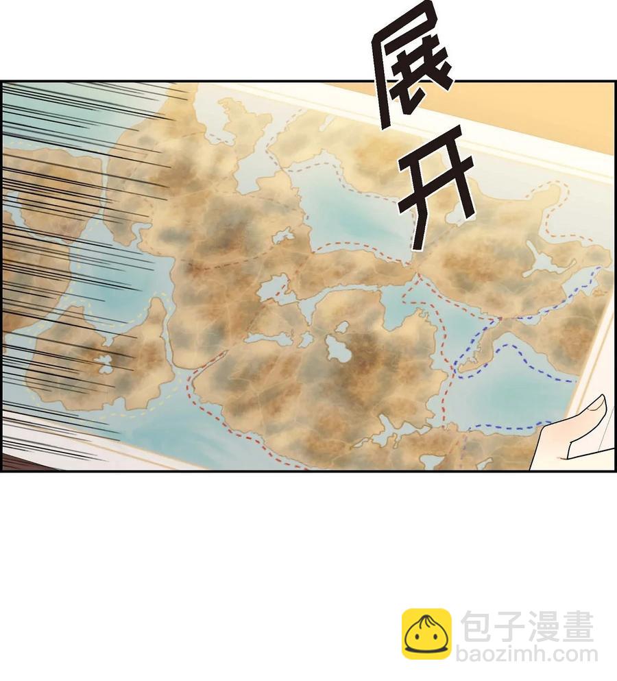 51 玛拉巴斯咒术(1/2)-第51话