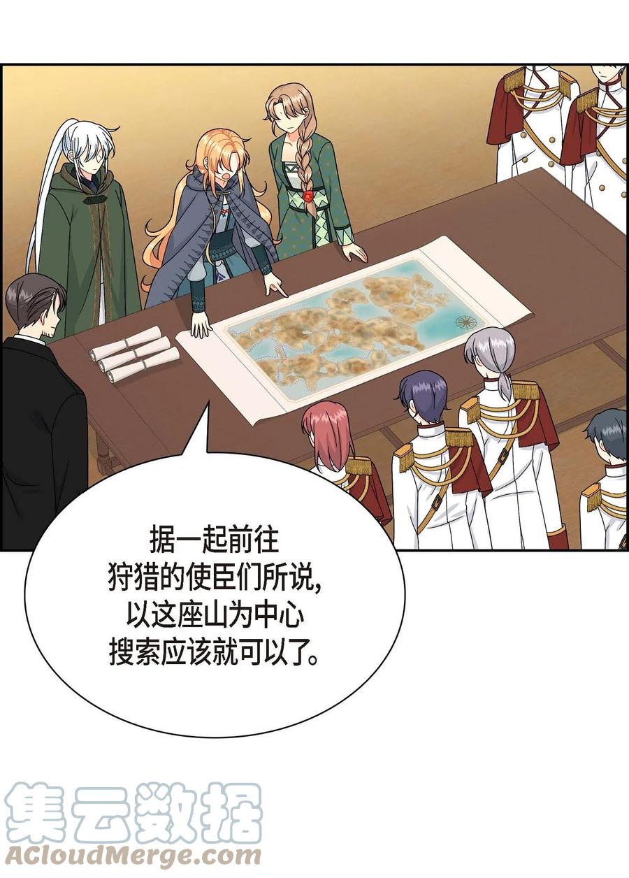 51 玛拉巴斯咒术(1/2)-第51话