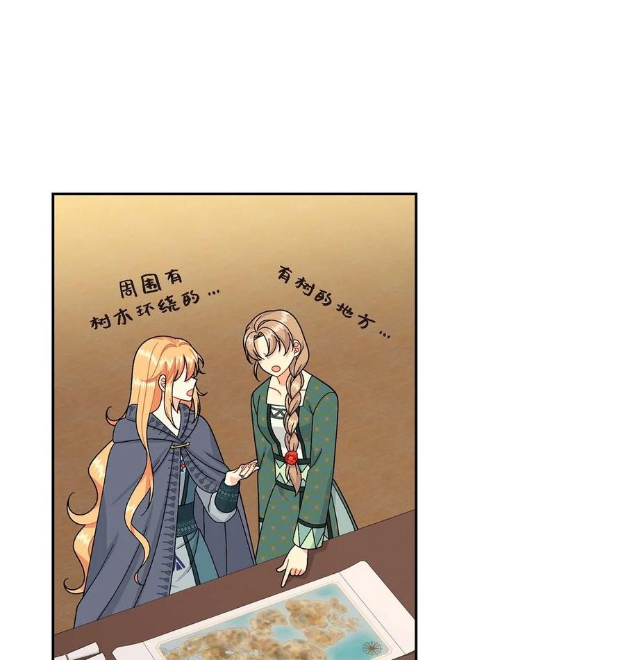 51 玛拉巴斯咒术(1/2)-第51话