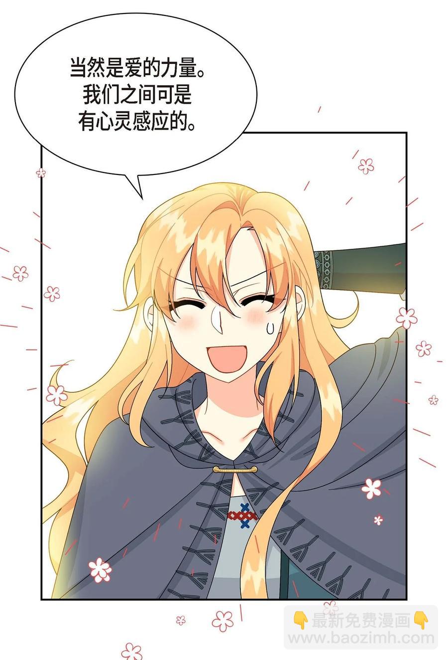 51 玛拉巴斯咒术(1/2)-第51话