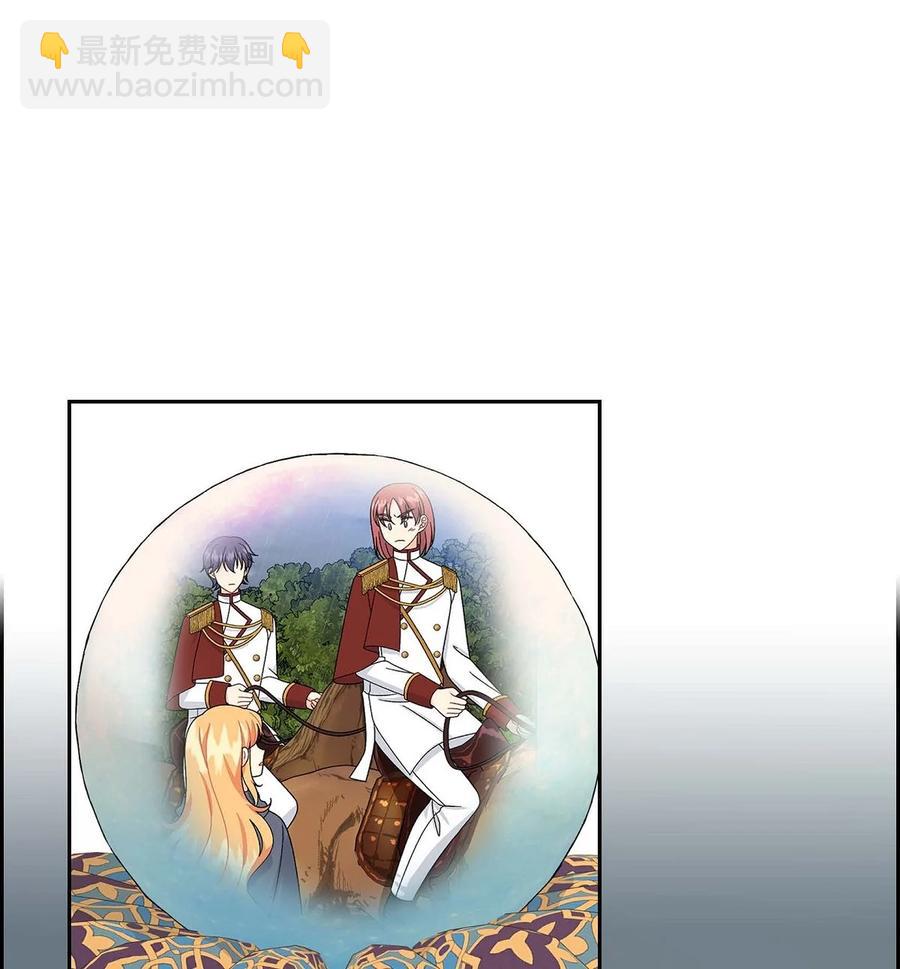 51 玛拉巴斯咒术(1/2)-第51话