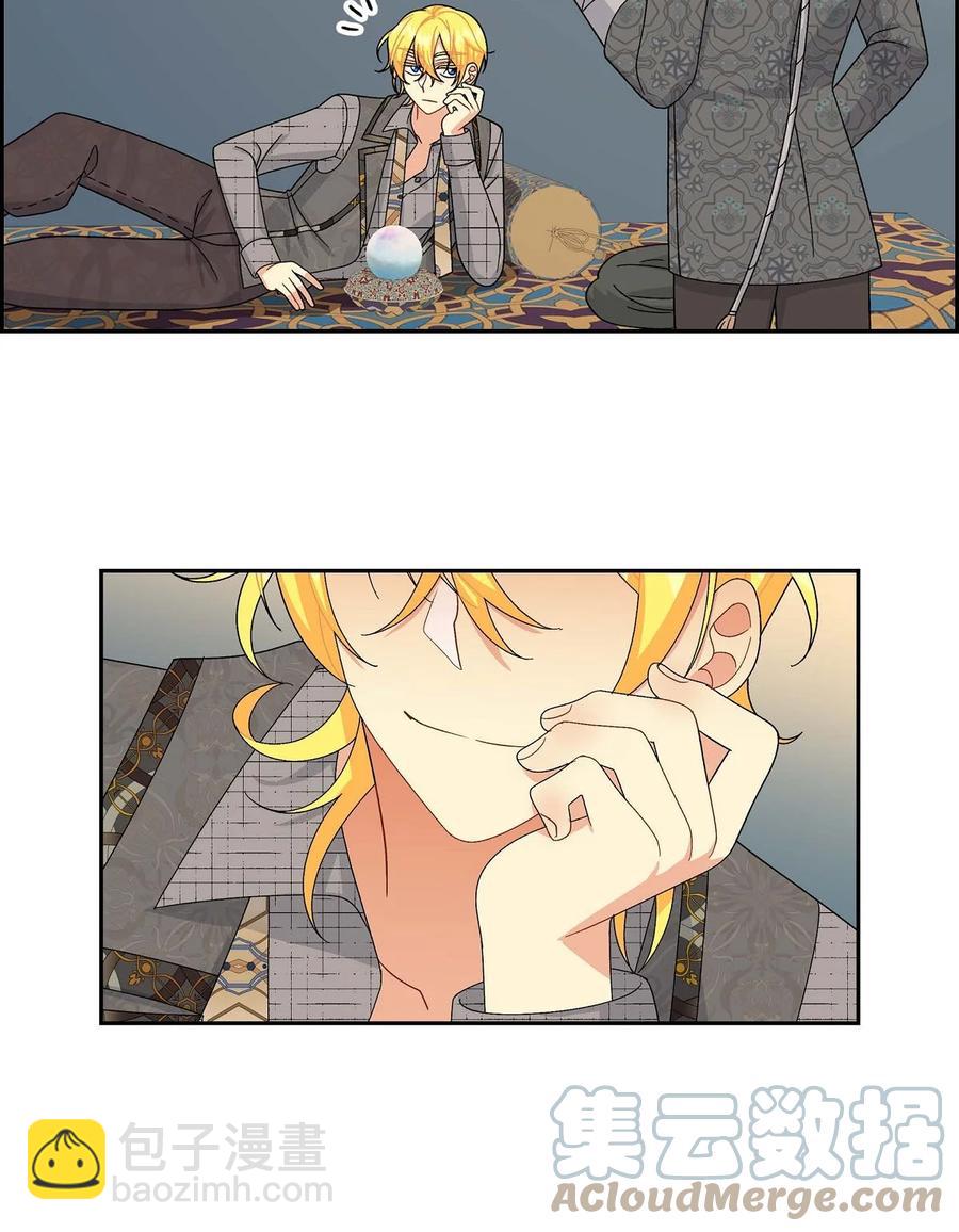 51 玛拉巴斯咒术(1/2)-第51话